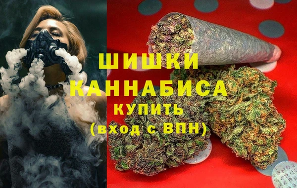 герыч Бугульма