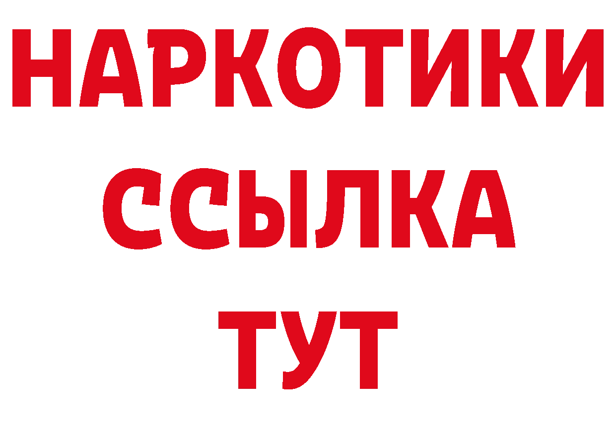 А ПВП кристаллы рабочий сайт это mega Курлово