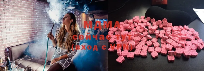 гидра   Курлово  МДМА crystal 